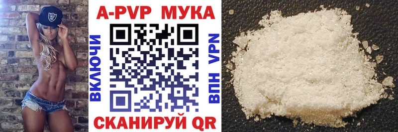 Alpha-PVP кристаллы цены Сретенск
