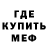 Кодеин напиток Lean (лин) Garibaldi Sash