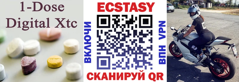 Ecstasy mix  магазин продажи   Сретенск 