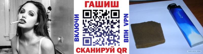 ГАШИШ Изолятор Сретенск