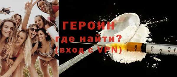 марки nbome Богданович