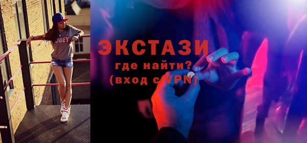 марки nbome Богданович