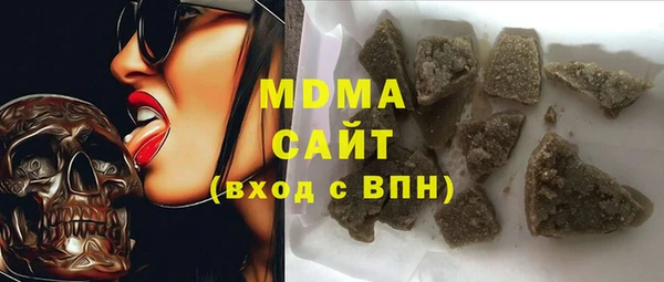 амфетамин Богородск