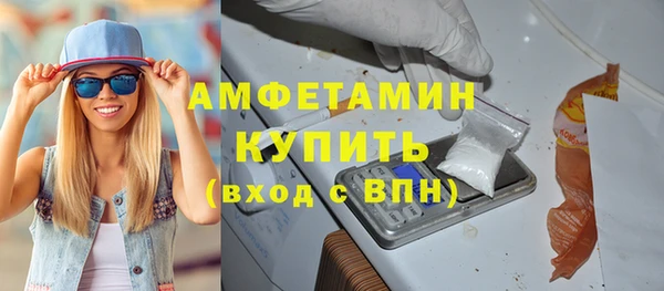 амфетамин Богородск