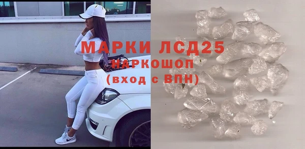 амфетамин Богородск