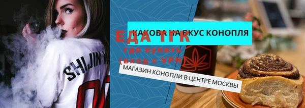 марки nbome Богданович