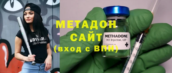 амфетамин Богородск