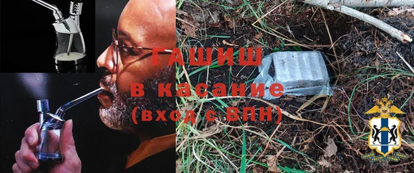 амфетамин Богородск