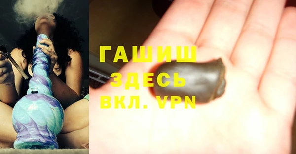 амфетамин Богородск