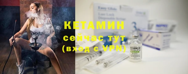 амфетамин Богородск