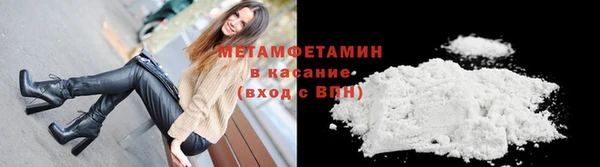 амфетамин Богородск