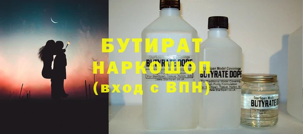 амфетамин Богородск