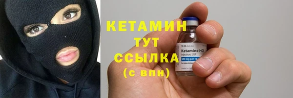 амфетамин Богородск