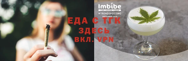 mdma Богородицк