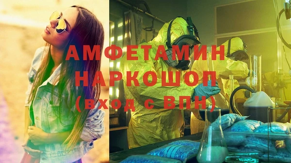 марки nbome Богданович