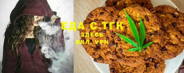 амфетамин Богородск
