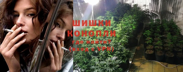 амфетамин Богородск