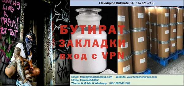 марки nbome Богданович