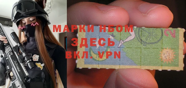 амфетамин Богородск