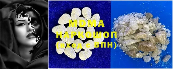 марки nbome Богданович