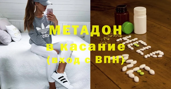 mdma Богородицк