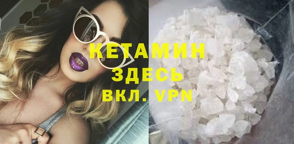 амфетамин Богородск