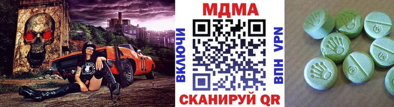 купить  цена  гидра вход  площадка клад  Сретенск  MDMA молли 