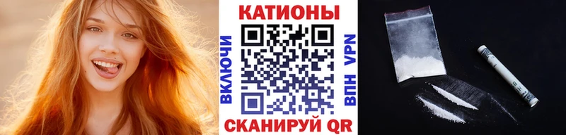 Мефедрон VHQ Сретенск