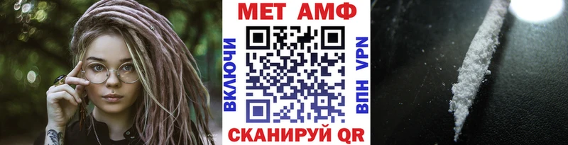 Первитин мет  кракен ссылки  Сретенск 