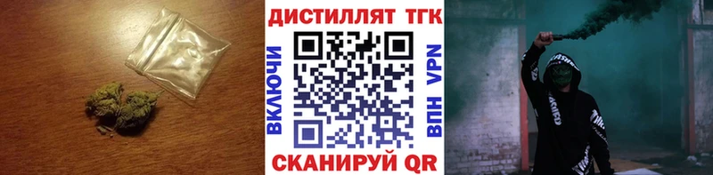 ТГК жижа где найти наркотики Сретенск
